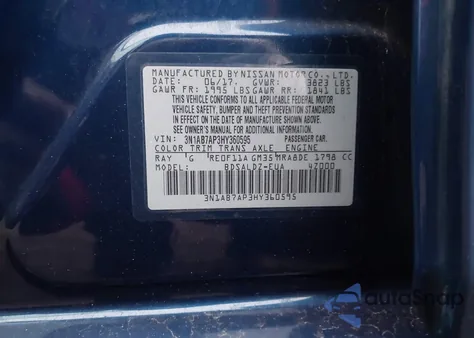 2017 Nissan Sentra Sv из США, поврежденный, VIN 3N1AB7AP3HY360595